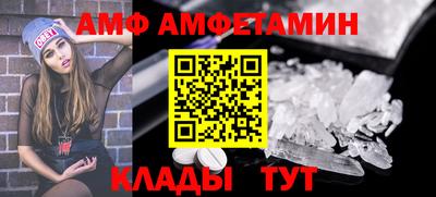 мефедрон Краснодар
