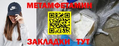 а пвп мука Краснокаменск