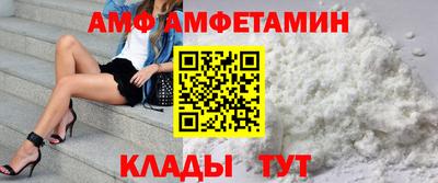 мефедрон Краснодар