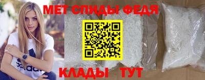 мефедрон Краснодар
