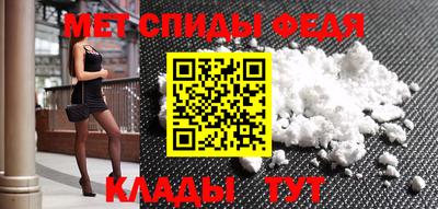 а пвп мука Краснокаменск