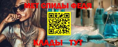 скорость Краснознаменск