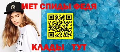 мефедрон Краснодар