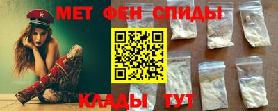 а пвп мука Краснокаменск