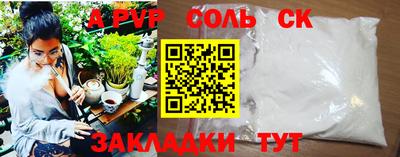 мефедрон Краснодар