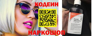 скорость Краснознаменск