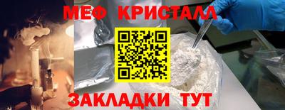 а пвп мука Краснокаменск