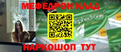 скорость Краснознаменск