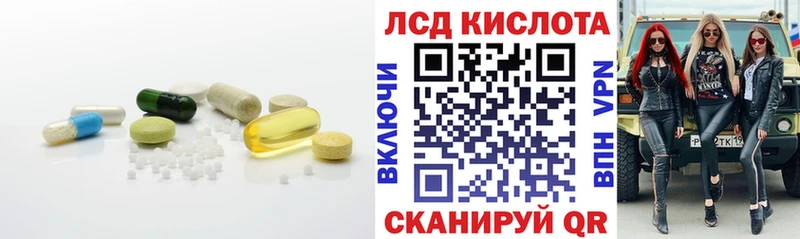 ЛСД экстази ecstasy  Кимовск 