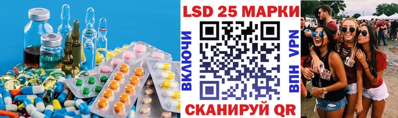 LSD-25 экстази кислота Кимовск