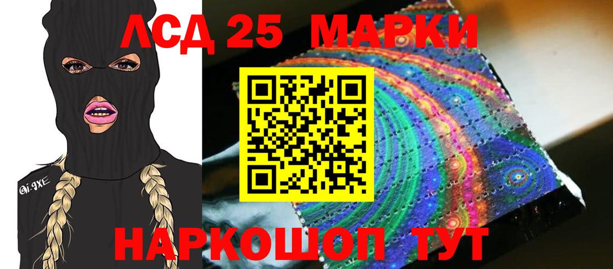 Кимовск  Лсд 25 экстази кислота  блэк спрут зеркало  Вход с VPN 