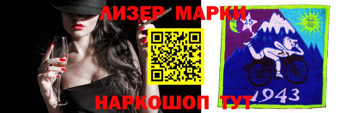 ЛСД экстази ecstasy Кимовск