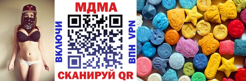 MDMA crystal  Кимовск 