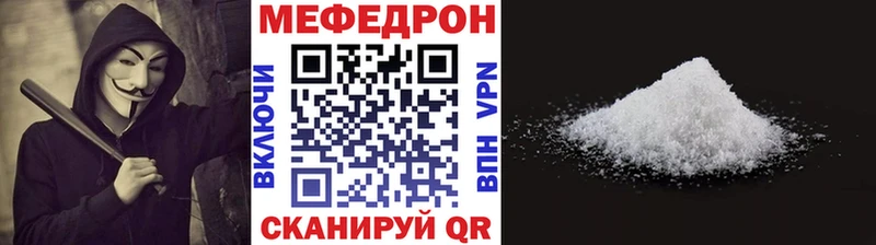 МЕФ VHQ  Кимовск 