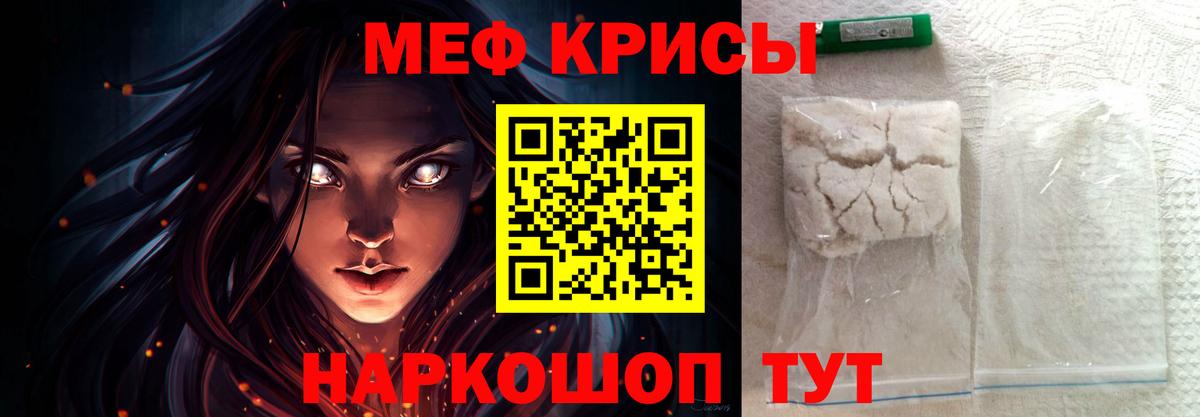 Кимовск  Меф mephedrone  МЕФ кристаллы  МЕФ  Вход с VPN 