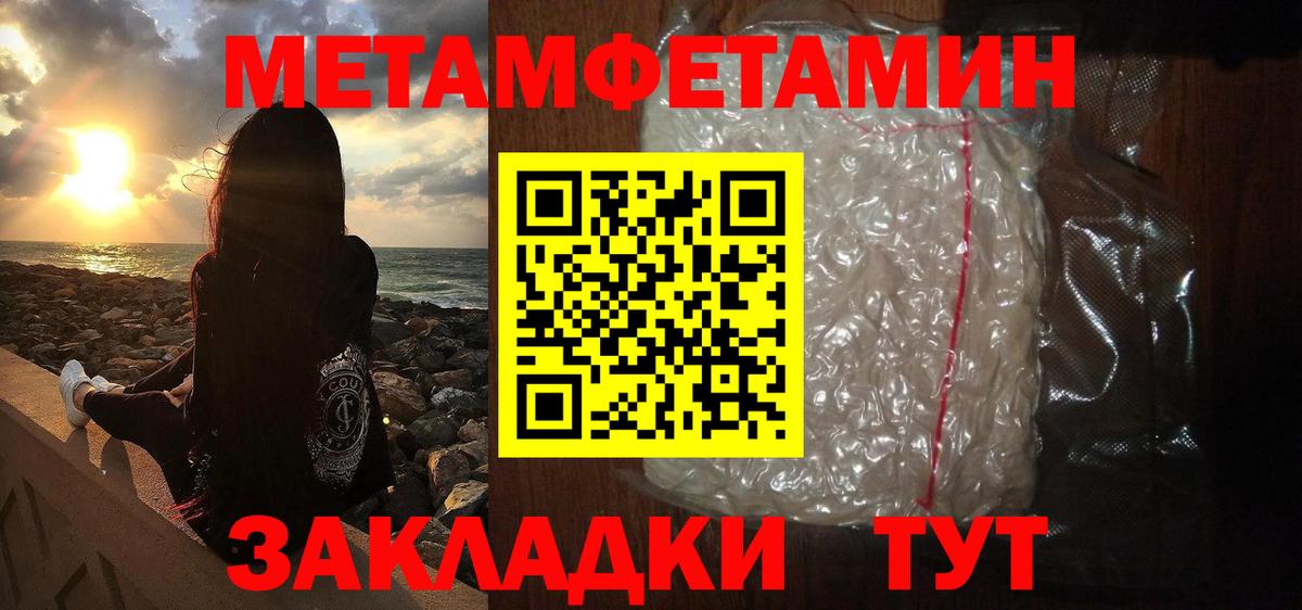 Метамфетамин витя Кимовск