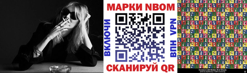 Наркотические марки 1,5мг  купить наркотик  Кимовск 