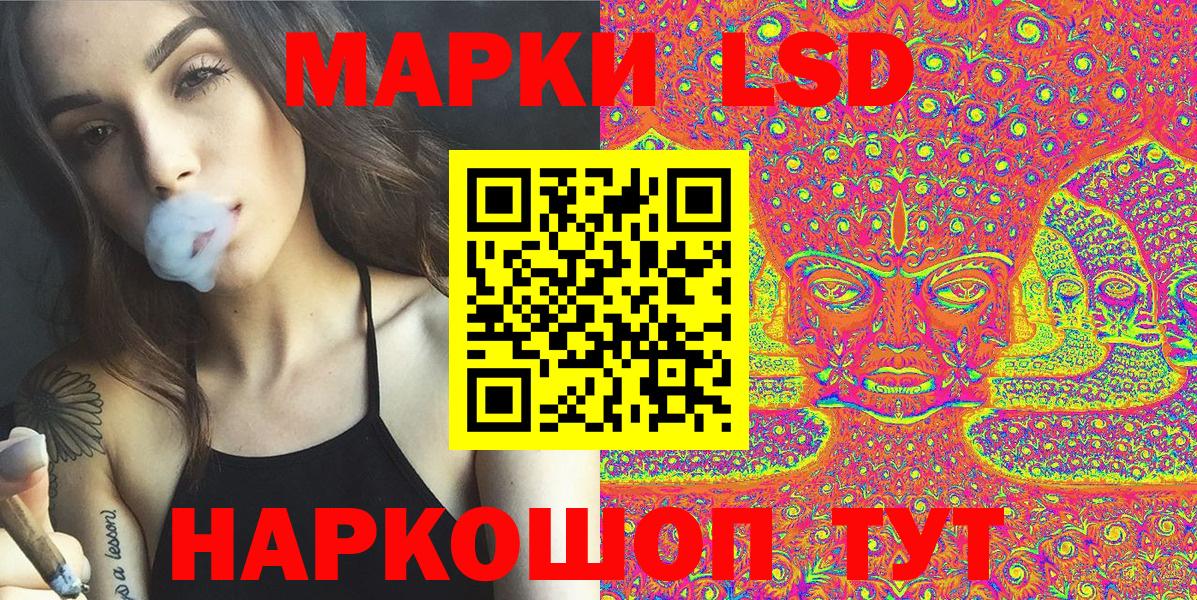 Марки N-bome 1500мкг  Вход с VPN  Марки NBOMe  Кимовск 