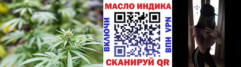 ТГК гашишное масло  kraken рабочий сайт  Кимовск 