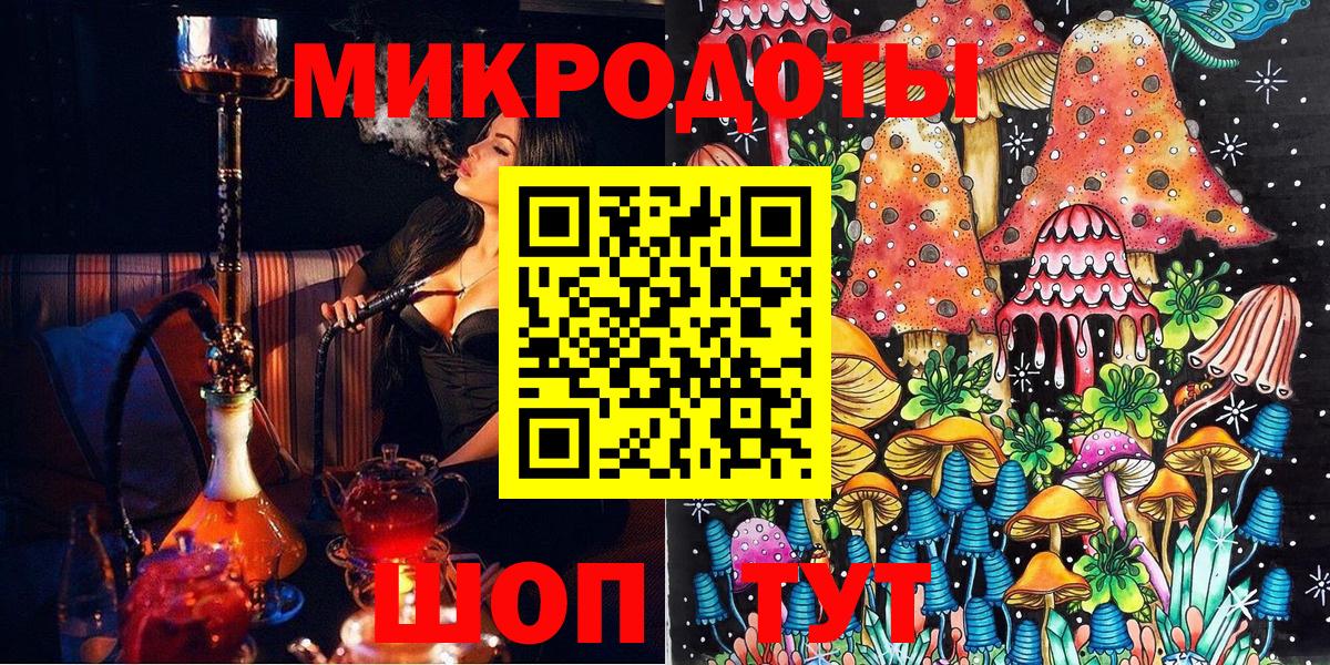 Галлюциногенные грибы мицелий Кимовск