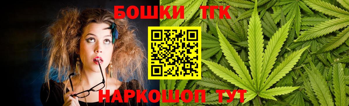 Каннабис Ganja  Вход с VPN  Бошки марихуана тримм  Марихуана MAZAR  Кимовск 